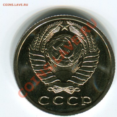 15 копеек 1965, UNC, до 14.06.2013 в 22-00 Мск - Сканирование__112