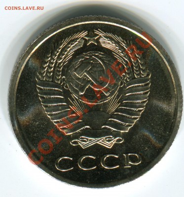 20 копеек 1965, UNC, до 14.06.2013 в 22-00 Мск - Сканирование__114