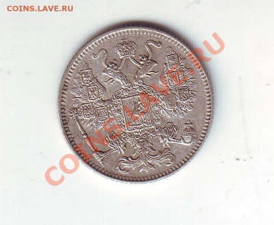 15 копеек 1916 год Осака - 15_Осака2