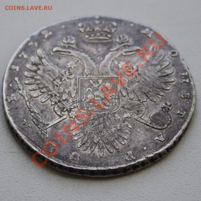 рубль Анна 1732 г оценка - Аа