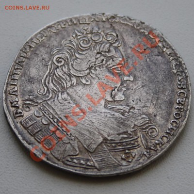 рубль Анна 1732 г оценка - Вв