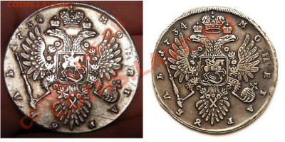 Рубль Анны Иоановны 1734 г. Серебро. - 1734-2