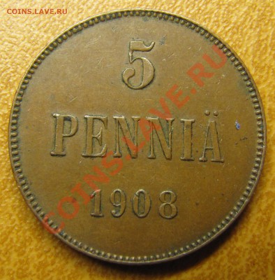 5 пенни 1908 до 13.06.2013, 22:00 - IMG_6280.JPG