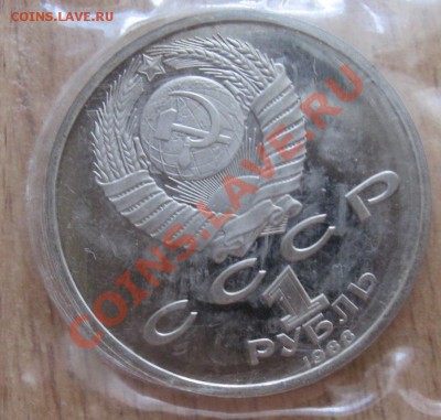 ПРУФ.А.М.Горький 9.06.13 в 20.00 - Изображение 003