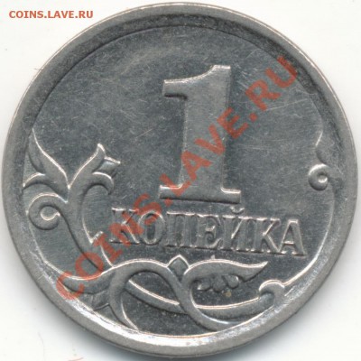 1к 2006М шт.5.11Б, 1к 2007М шт.1.2А по СК А.С. ? - IMG_0001