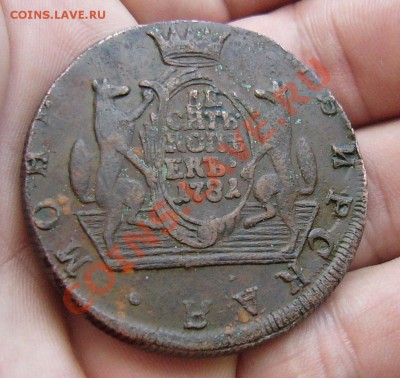 Сибирь 10 коп 1781 Петров 1,5 руб, Биткин R до 14.06 22:00 - P111012877799