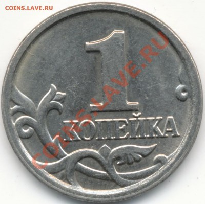 1к 2006М шт.5.11Б, 1к 2007М шт.1.2А по СК А.С. ? - IMG_0003