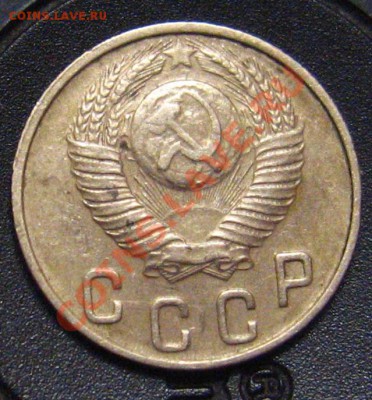 10 копеек 1948 с лишним лучом от солнца? - IMG_1176.JPG