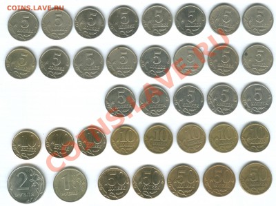 Лот современной России (154шт), в основном копейки до 14.06 - 102