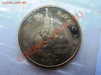 Тимирязев,Купала,Серг.Посад всего один день! до 8.06 в 22.05 - DSC07859.JPG
