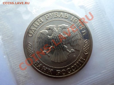 Тимирязев,Купала,Серг.Посад всего один день! до 8.06 в 22.05 - DSC07857.JPG