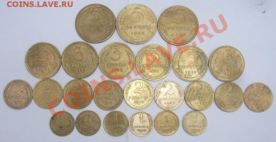 24 монеты в нормальном состоянии до 9.06.2013 г в 22 00 Мск - P1100438.JPG