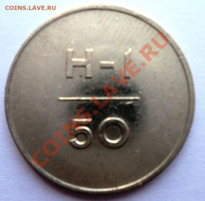 ЭТАЛОН 47 Н-1 50 предпродажная - DSC07862.JPG