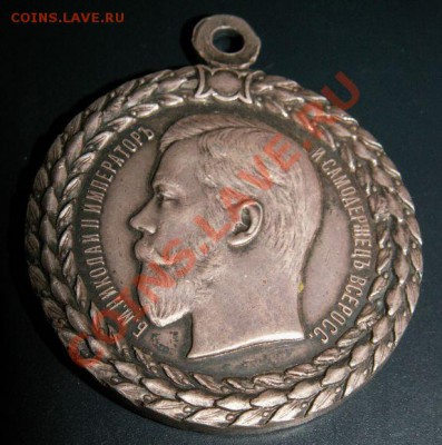 За безпорочную службу в полиции. - ross%20005