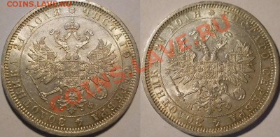 *рубль 1878! до 11.06.2013 22:30 Мск - 2