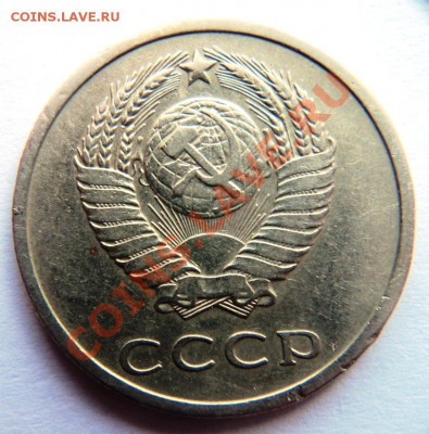 10коп 1966 и 20коп 1969 предпродажная - DSC07879.JPG