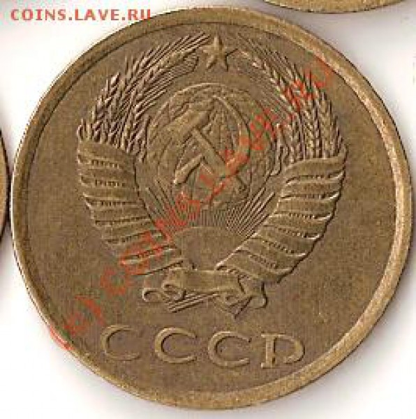3 коп 1980г ! Подскажите штамп ! - сканирование0020