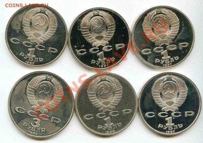 ПРУФ 6 шт. Бород (2), Иванов, Горький, 70 ВОСР (1,3 р.) - 6_пруф_а018