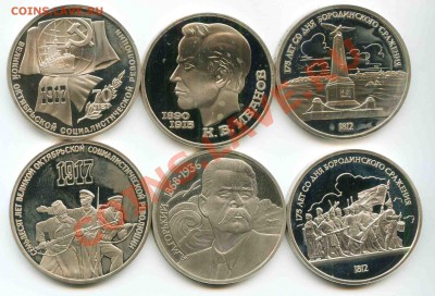 ПРУФ 6 шт. Бород (2), Иванов, Горький, 70 ВОСР (1,3 р.) - 6_пруф_р017