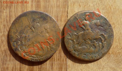 2 копейки 1758,1761гг. до 11.06.13-22.30 мск. - P1080511.JPG