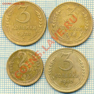 2к1935н,3к1936,38,40 до 13.06. 2013г. 22.00 по Москве - 4 мон СССР рев
