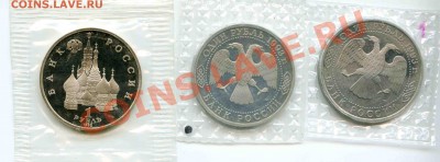 ПРУФ Вернадский, Державин, Суверинитет - 3_пруф_а024