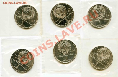 Олимпиада-80 ац в запайках до 13-06-13 22-00 мск - ол-80_а022