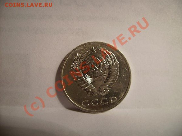 20 копеек 1991г(М). Ф-176. - 91 1