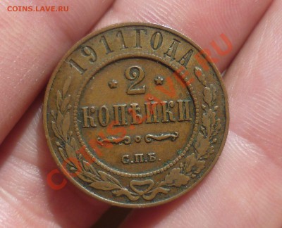 Симпатичная медь Николая- II. на продажу,оценка. - P1080555.JPG