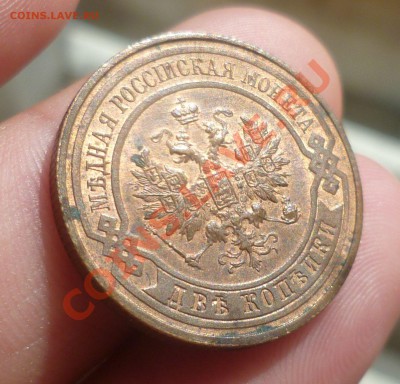 Симпатичная медь Николая- II. на продажу,оценка. - P1080566.JPG
