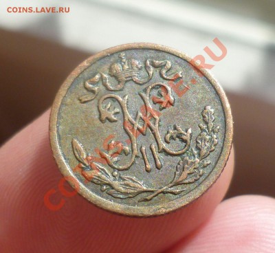 Симпатичная медь Николая- II. на продажу,оценка. - P1080578.JPG