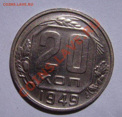 20к 1980г Ф-138, 1к 1984г Ф-169. До 08.06.2013г - 010101.JPG