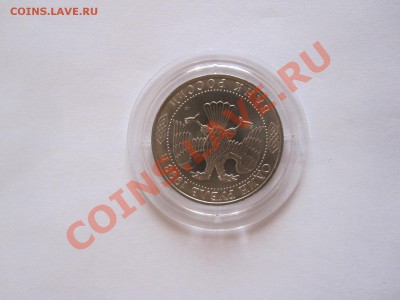 1 рубль Державин АЦ 1993 11.06 21:40 - IMG_8175.JPG