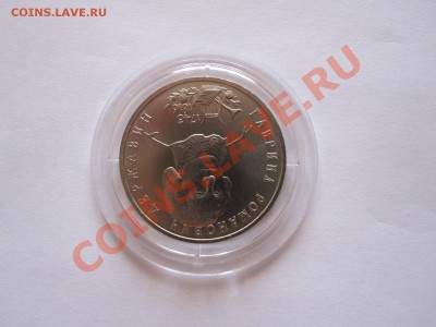 1 рубль Державин АЦ 1993 11.06 21:40 - IMG_8187.JPG
