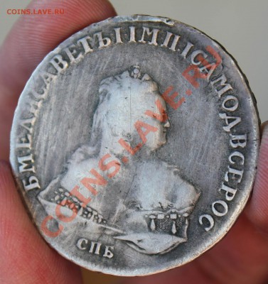 Рубль 1751 - IMG_4932.JPG