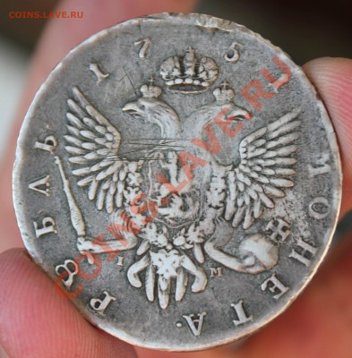 Рубль 1751 - IMG_4931.JPG