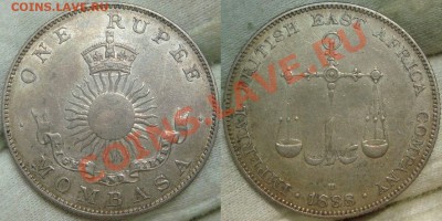 Момбаса 1888 рупи - DSC00459.JPG
