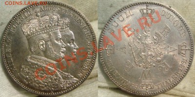 Талер Прусия 1861 - DSC00479.JPG