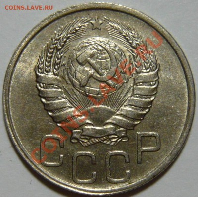 10коп 19371,1(Б),1939,20коп 1937,1939,1942 aUNC,красивые - P1060462.JPG