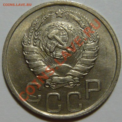 10коп 19371,1(Б),1939,20коп 1937,1939,1942 aUNC,красивые - P1060464.JPG