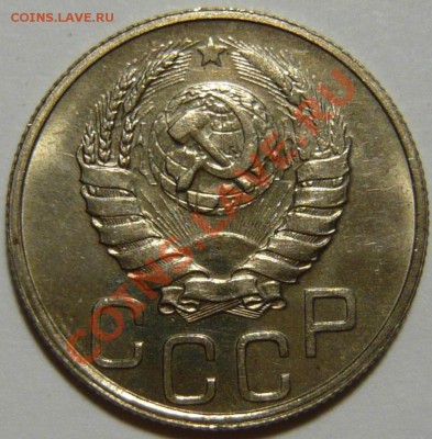 10коп 19371,1(Б),1939,20коп 1937,1939,1942 aUNC,красивые - P1060466.JPG