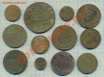 13монет на опыты и чистку,до13.06. 2013г. 22.00 по Москве - 12 р