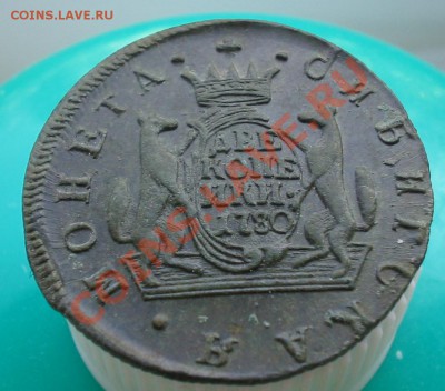 2 копейки 1780 км.Сибирь. - 4