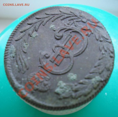 2 копейки 1780 км.Сибирь. - 10