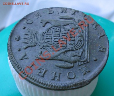 2 копейки 1780 км.Сибирь. - 13