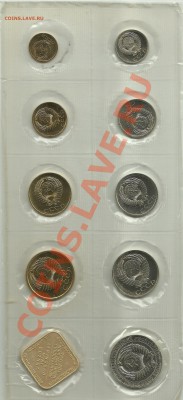 2 копейки 1937,1936 aUNC,Наборы1987,10к ШТ1,11R 1988г ШТ3,2R - 1985