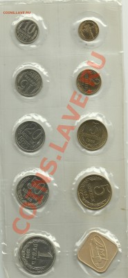 2 копейки 1937,1936 aUNC,Наборы1987,10к ШТ1,11R 1988г ШТ3,2R - 19851