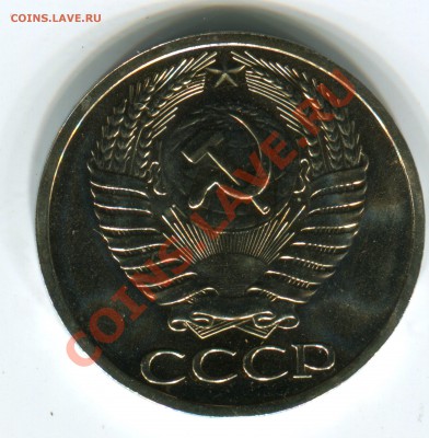 50 копеек 1965, UNC, до 14.06.2013 в 22-00 Мск - Сканирование__118