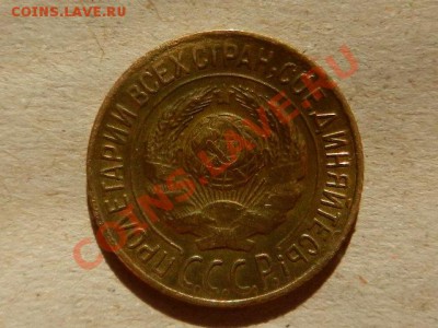1 копейка 1928, до 11-06-13 22-10 - RSCN2031.JPG