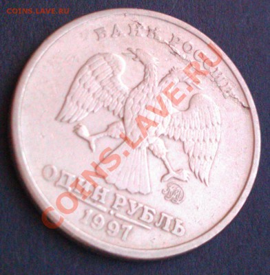 Оцените пожалуйста расслоение. - IMAG0616